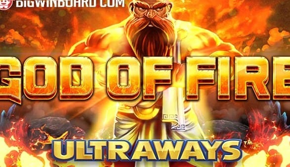 God of Fire